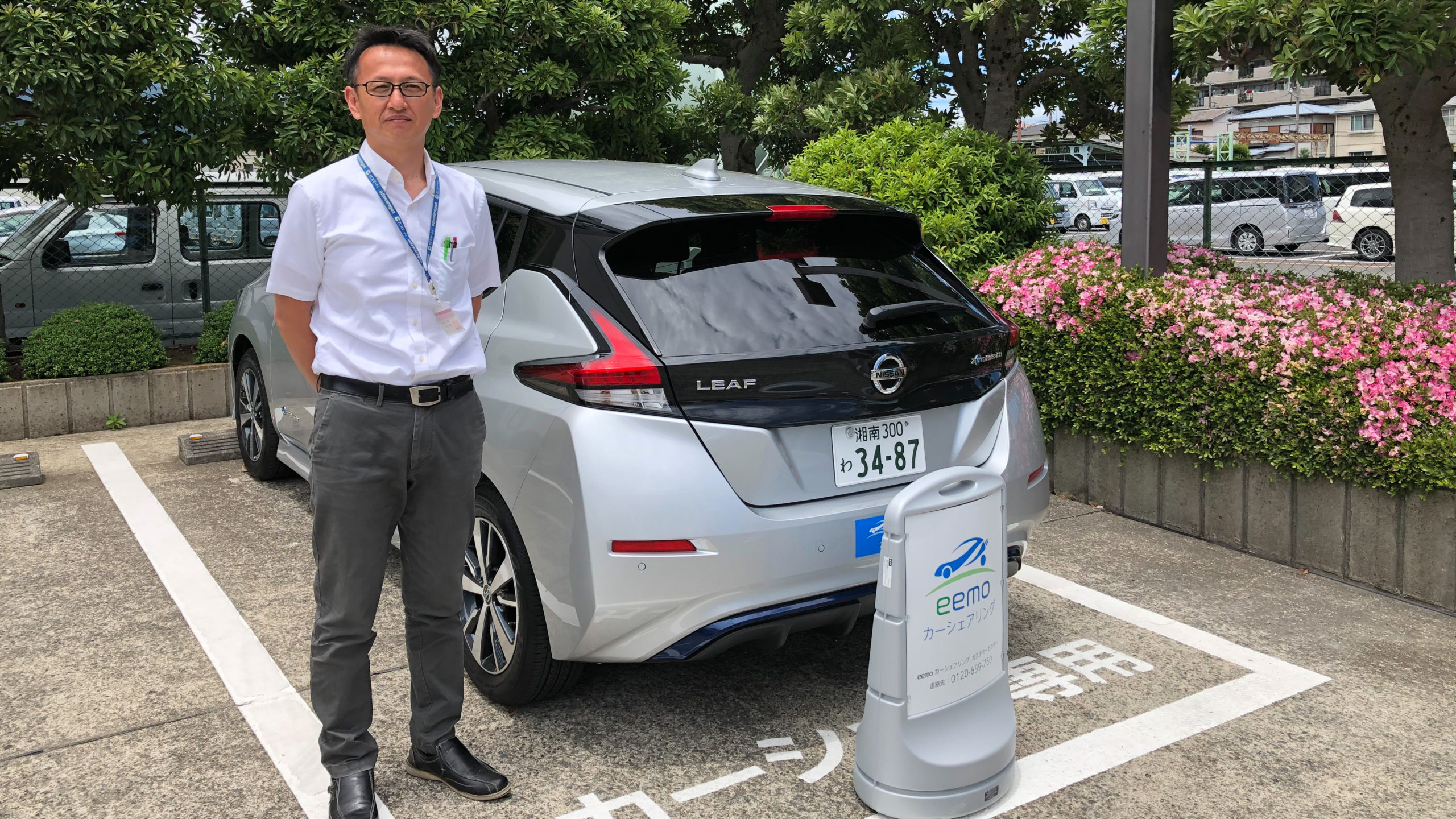 eemoの電気自動車は小田原でつくられた再生可能エネルギーを使っています 小田原カーシェアeemo(イーモ)