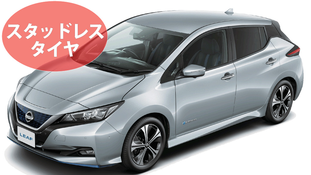 スタッドレスタイヤ装備のお知らせ Evカーシェアリング Eemo